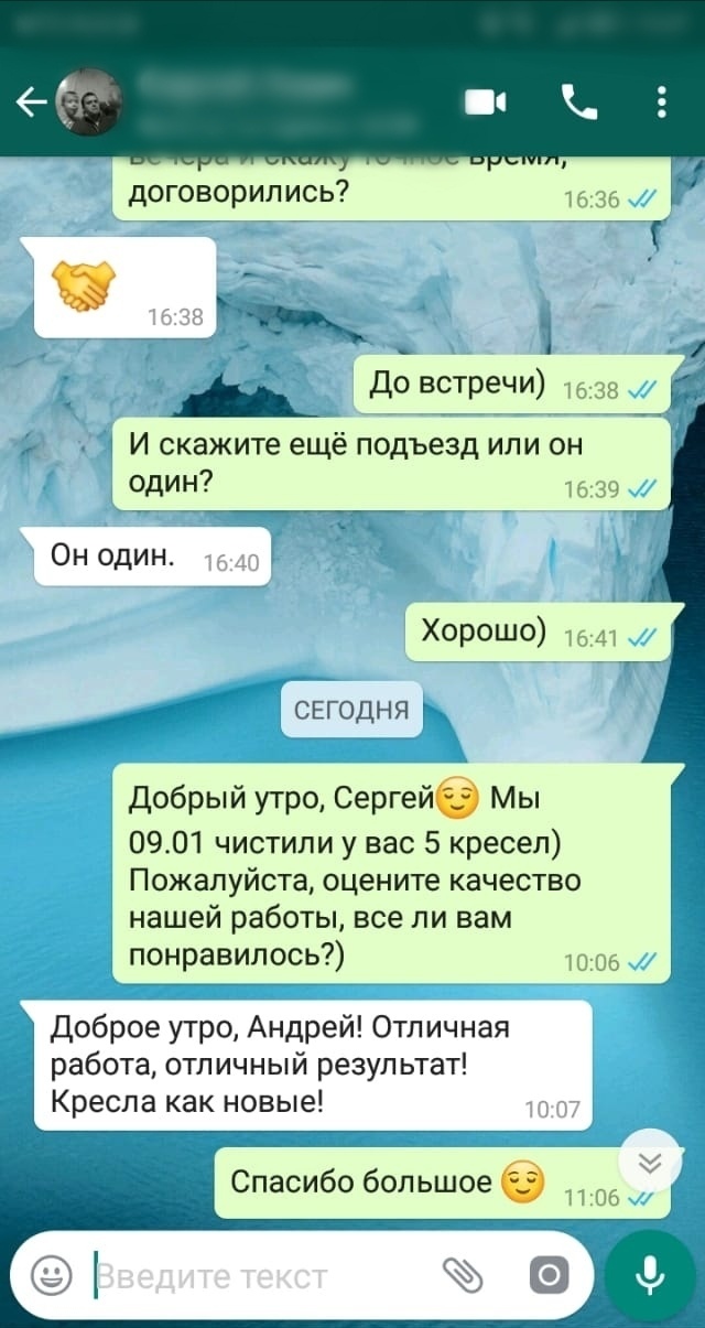 Заголовок